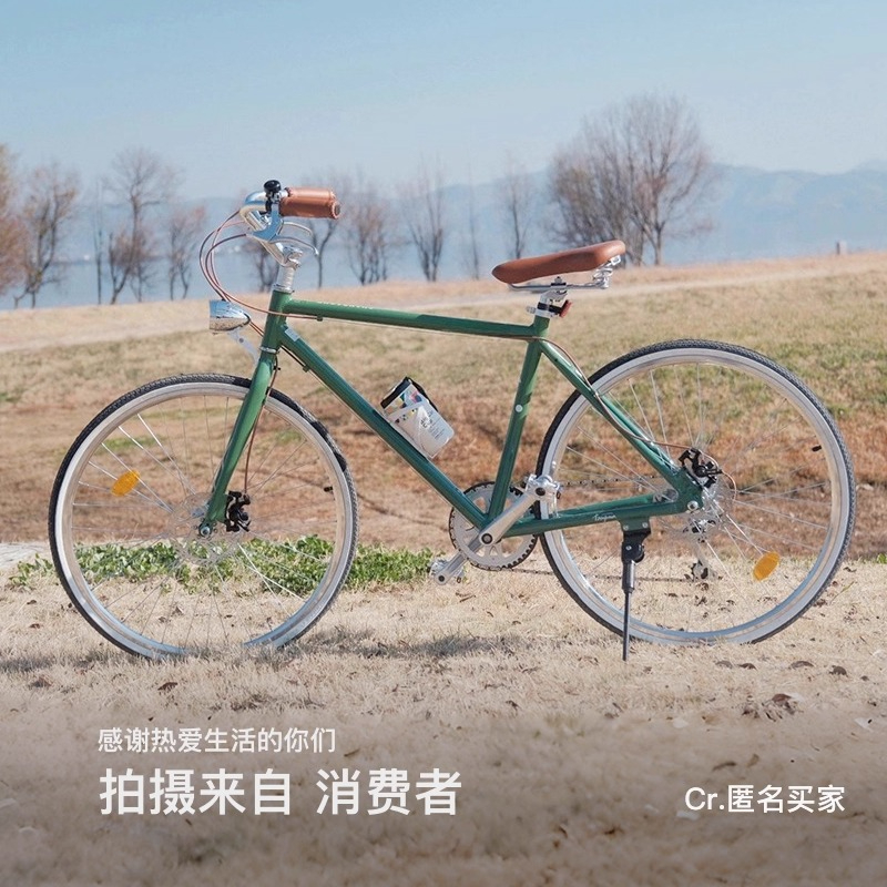 Commuter Vintage Road Bike Fem - огляд і ціна Cycling Commute Speed