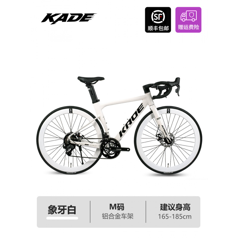 KADE Aluminum Alloy 18 Speed C - огляд і ціна Cycling Commute Speed