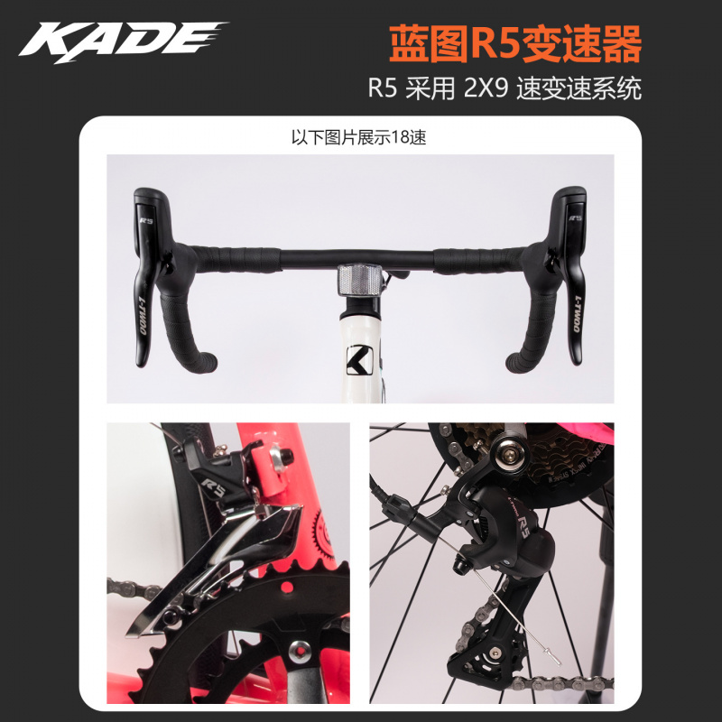 KADE Aluminum Alloy 18 Speed C - огляд і ціна Cycling Commute Speed