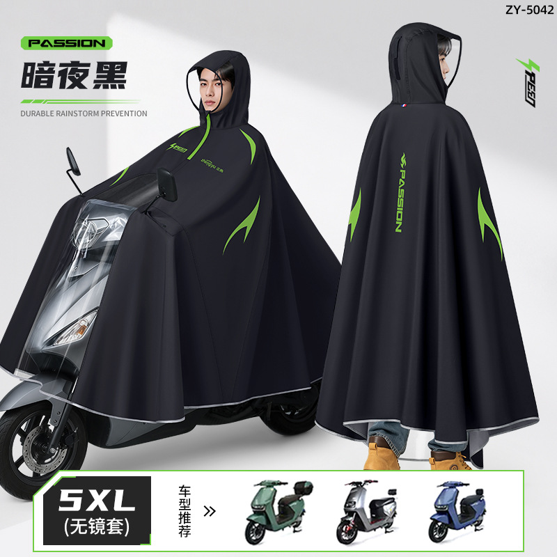Motorcycle Rain Poncho Visible - огляд і ціна Cycling Commute In Rain
