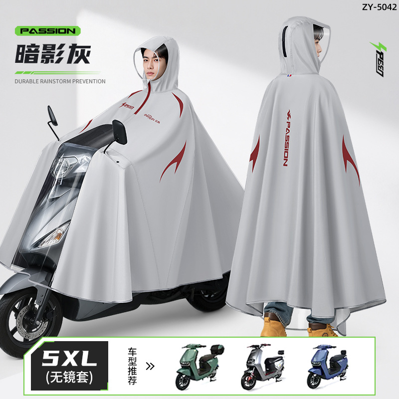 Motorcycle Rain Poncho Visible - огляд і ціна Cycling Commute In Rain