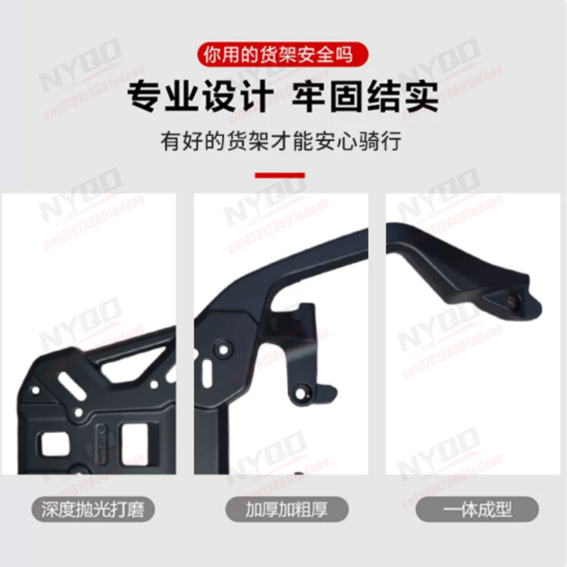 XADV750  FORZA750 NSS750 2021- - огляд і ціна Cargo Rack Aluminum