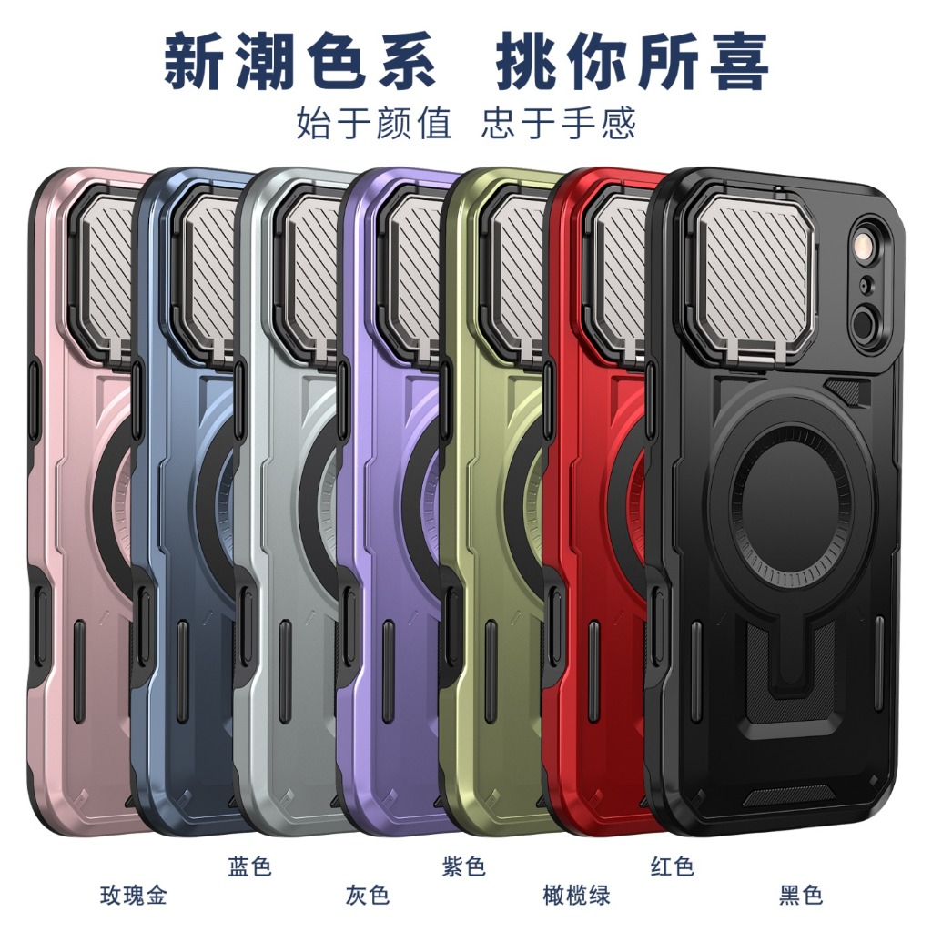 Rugged Armor Magnetic Phone Ca - огляд і ціна Kickstand Adjustable