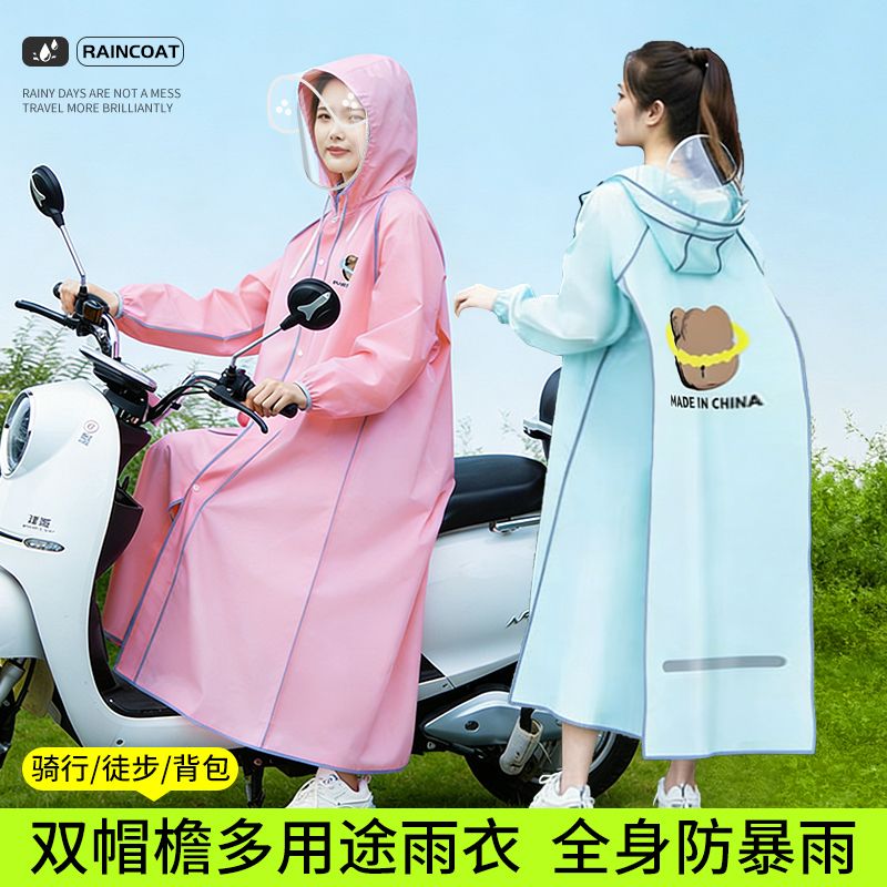 Long Full-body Raincoat for Ad - огляд і ціна Cycling Commute In Rain