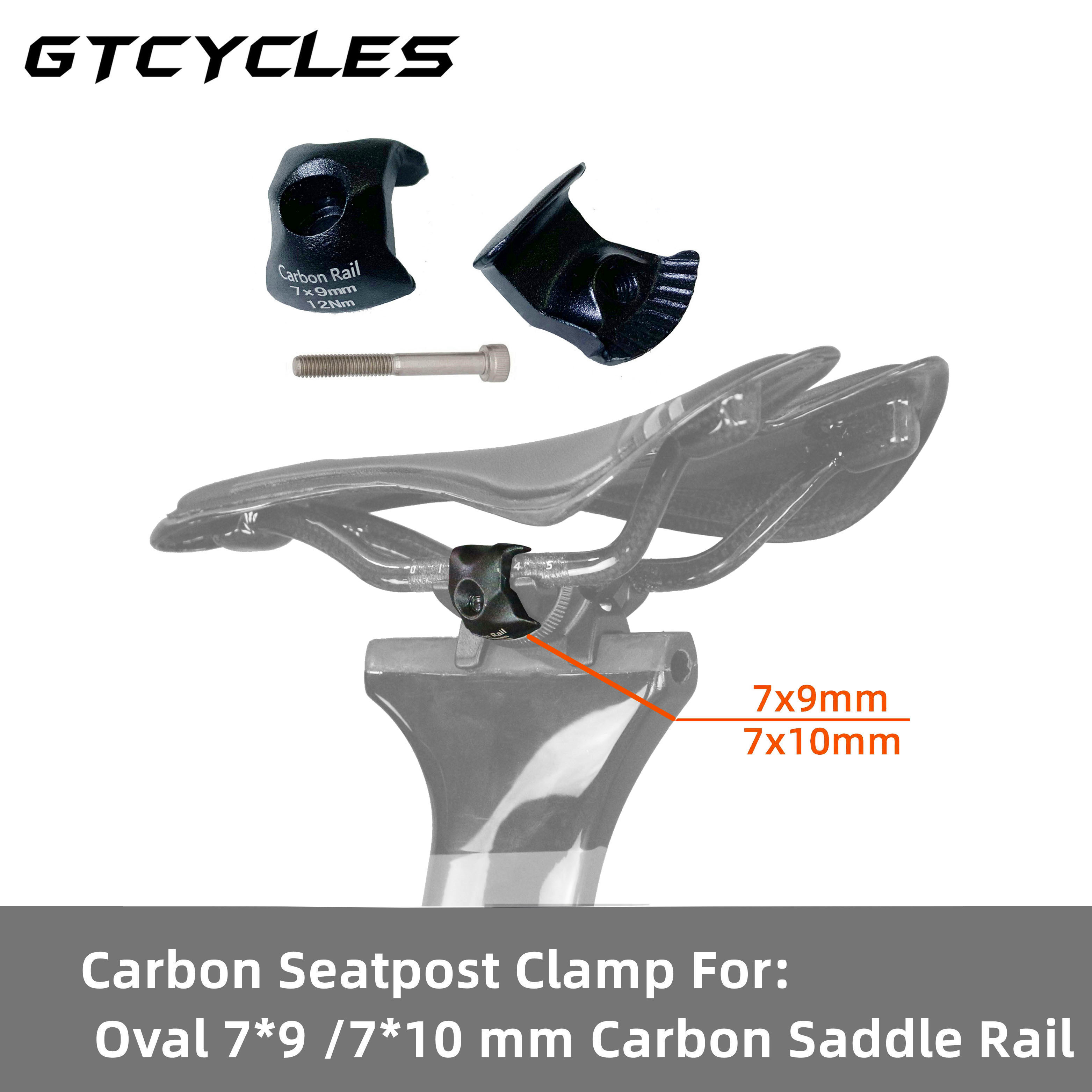 Carbon Seatpost Clamp Oval 7*9 - огляд і ціна Commuting By Bike