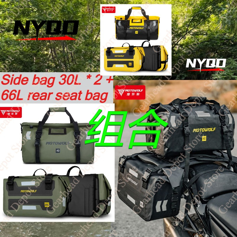 Motowolf Waterproof Large Capa - огляд і ціна Panniers Waterproof Rear
